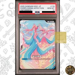PSA7】孫悟空：GT [SCR] {FB07-122} ｜ ドラゴンボールスーパーカード