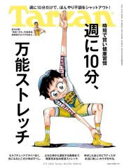 中古】小物(キャラクター) シェリル・ノーム スーパー・ディメンション