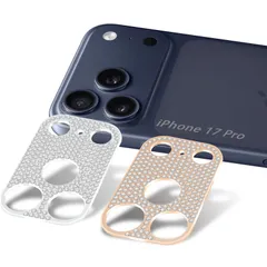 MosFoil 【2枚セット】iPhone 17 Pro 対応 カメラフィルム アイフォン17 pro レンズカバー フィルム レンズ ラインストーン レンズ キラキラ シルバー＆ローズピンク 保護カバー キズ防止 可愛い 3Dデコレーション iPhone 1のサムネイル
