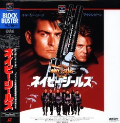 SMAP ノベルティ/販促品 中居正広 軍手リポーター クレッシェンドくん