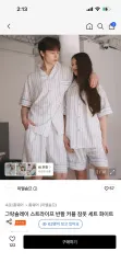 ミエルぬいぐるみ レディース ストライプ パジャマ Mのサムネイル