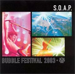S.O.A.P.／ BUBBLE FESTiVAL 2003 春：未使用品DVD S.O.A.P./BUBBLE FESTiVAL 2003・春 DVD - メルカリ
