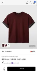 アンダーオフ ロールアップ スリーブ クロップド 半袖 Tシャツ バーガンディのサムネイル