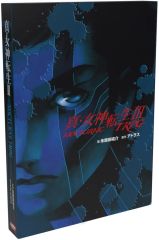 中古】邦画 VHS 多羅尾伴内シリーズ～隼の魔王('55東映) - メルカリ