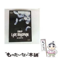 SMAP LIVE BIRDMAN 1999 SUMMER TOUR / DVD - メルカリ