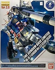 2026年最新】MG 1/100 ガンダムベース限定 RX-78-2 ガンダム Ver.3.0