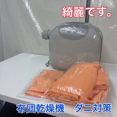 R087 ☀️ 未使用未開封品！ mononics ハイブリッド加湿器 MN-TH01