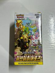 未開封 1ボックス シュリンク付き GX 特別編 中国語版 繁中 アジア版