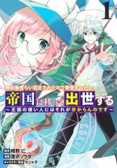 シカゴ社会学の研究 初期モノグラフを読む/恒星社厚生閣/宝月誠