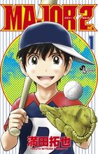 福田恆存対談・座談集 第2巻/玉川大学出版部/福田恒存（単行本