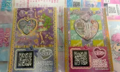 2026年最新】プリズムストーン 大量の人気アイテム - メルカリ