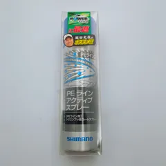 シマノ SHIMANO PEラインアクティブスプレー SP-004J 4969363744333 釣り糸 メンテナンス用品 飛距離向上 新品 【WJ225】のサムネイル