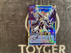 遊戯王 ファイアウォールドラゴンシンギュラリティ オーバーフレーム