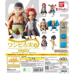 新品 カプセル付き ワンピの実 第四海戦 コンプリートセット