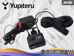 ドライブレコーダー 前後タイプ UPTY UP-E093 高級機種 KEIYO - メルカリ