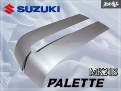 プラド LEXUS 純正 サイドステップカバー 左右セット - メルカリ