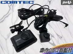 2026年最新】ドライブレコーダー コムテック zdr016の人気アイテム