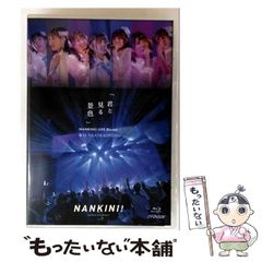 中古】 旧約聖書略註 上 / 黒崎幸吉 / 明和書院 - メルカリ