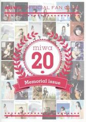 中古】グッズセット 村野さやか 17歳お祝いセット 「ラブライブ! 蓮ノ