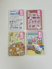 うさぎ茶屋 メモ 平成レトロ 当時物 - メルカリ