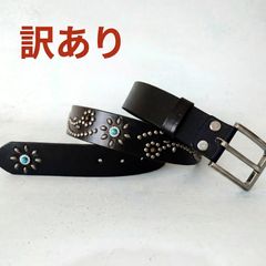 牛革 スタッズベルト オリジナル フラワーモチーフ ターコイズ レザー