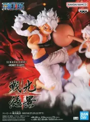 中古】フィギュア モンキー・D・ルフィ 「ワンピース」 戦光絶景