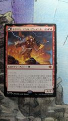 超能力蛙/foil/プロモ/MTG日本語版 - メルカリ