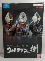 2026年最新】アルティメットルミナス ウルトラマン プレミアム ガンマ