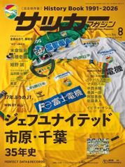 中古】バッジ・ピンズ(キャラクター) 6.及川徹 44mm缶バッジ