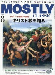 中古】ポスター B2原画ポスター 不死川実弥＆不死川玄弥(すれ違い