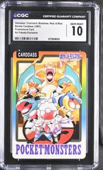 PSA10] カイリキーlv.X 052/092 - メルカリ