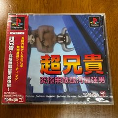 プレステ ソフト ペプシマン - メルカリ
