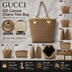 4163 GUCCI GGキャンバス トートバッグ チャーム 肩掛け 手提げ 茶