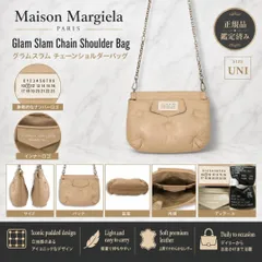 【人気】Maison Margiela メゾンマルジェラ グラムスラム チェーン ショルダーバッグ ベージュ レザー 肩掛け クロスボディ 通勤 旅行のサムネイル