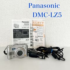 [Excellent Condition/Many Accessories] Panasonic LUMIX DMC-LZ5 Digital Camera, Silver, AA Battery Powered, Lumix Vintage Digital Camera, Includes Instruction Manual, AV Cable, USB Cable, and Cigarette Lighter Power Adapter.