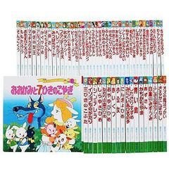 えほん 永岡書店 名作アニメ絵本シリーズ 全90巻セット - メルカリ