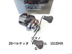 エラン スーパーワイドパワー 81BL フィッシュマン ツララ シャウラ MD