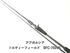 Major Craft Slicer SC-702H バスロッド 2ピース - メルカリ