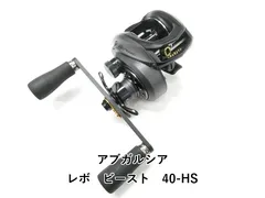 2026年最新】アブガルシア レボ SP ビースト 4000SHの人気アイテム