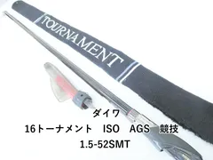 2026年最新】ダイワ16トーナメントagsの人気アイテム - メルカリ