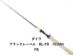 2026年最新】ダイワ ブラックレーベル 701mhfbの人気アイテム - メルカリ