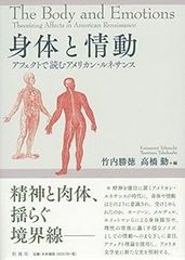 アキュゾーンセラピーの実際 中野雅章著 - メルカリ