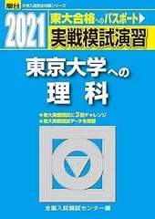 2026年最新】駿台 dvdの人気アイテム - メルカリ