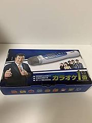 カラオケ1番 と専用有線サブマイク YK-1005のセット 追加チップA 付き