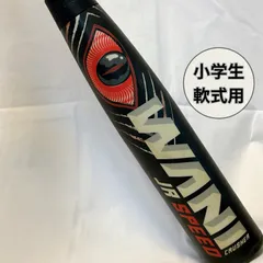 2026年最新】ワニクラッシャー 赤の人気アイテム - メルカリ