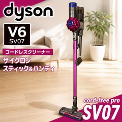 訳ありバッテリーなし】dyson ダイソン コードレスクリーナー SV10
