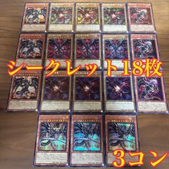 フルコンプ ライバルズ コレクターズレア 全種類各1枚 21枚セット