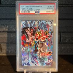PSA10】スーパードラゴンボールヒーローズ ゴジータ mm5-sec3 - メルカリ