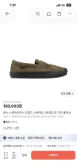 ヴァンズ x ビートリス ドモンド スケート スタイル 53 DARK OLIVE 280のサムネイル