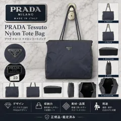 【希少色】PRADA プラダ 三角ロゴ トートバッグ ハンドバッグ グレー系 テスートナイロン 肩掛け ワンショルダー 通勤通学 旅行 ビジネスのサムネイル